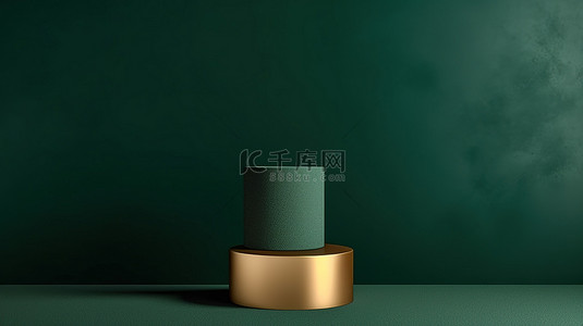 最小豪华金色讲台摄影背景与深绿色 3D 顶视图产品展示缸