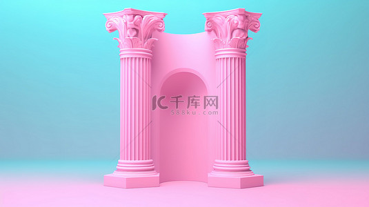 古罗马数背景图片_双色调风格 3D 渲染古希腊柱拱门，采用经典粉色，背景为蓝色