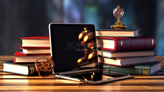 数字时代的在线学习计算机设备和电子设备教育书籍的 3D 表示
