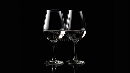 提酒背景图片_黑色背景上两个酒杯的逼真 3D 插图，用于优质烈酒