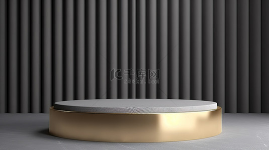 强调词汇背景图片_波浪纺织背景上金色强调的 3D 最小产品展示灰色圆柱讲台