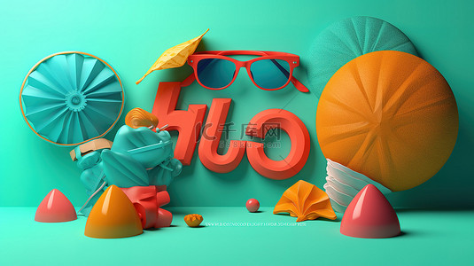 充满活力的夏季横幅蓝色海滩元素和彩色背景 3D 插图上的 3D 字母