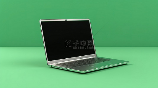 3D 渲染笔记本电脑，配有绿色背景下的空白数字屏幕