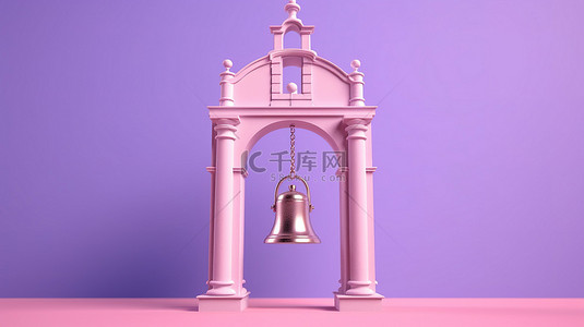 粉红色背景下蓝色钟楼吊钟和拱门的双色调风格渲染