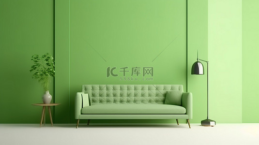 简约客厅的 3D 渲染，配有柔和的绿色墙壁和舒适的绿色布艺沙发