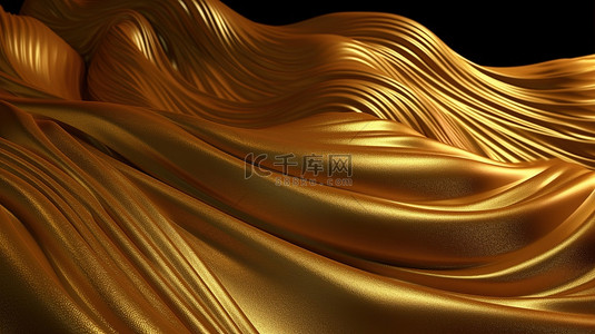 3d 可视化中的金色织物纹理