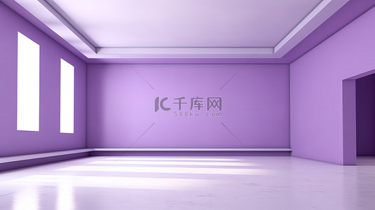 空荡荡的现代房间的 3D 渲染，具有逼真的中性调色板和淡淡的紫色