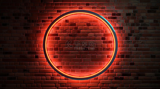 1 霓虹灯椭圆框架的 3D 渲染，在砖墙上有开放标志