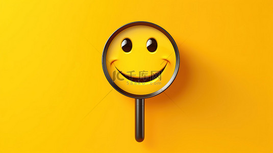 黄色背景放大镜下的 3D 渲染笑脸