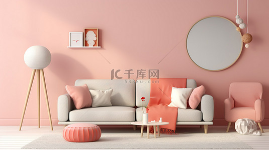 落地灯沙发背景图片_斯堪的纳维亚风格的儿童房间模型海报框架，内部背景 3D 渲染和插图上配有粉红色沙发