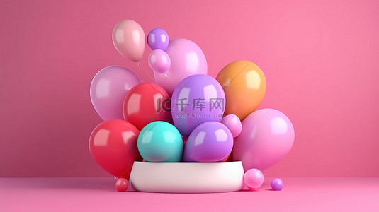 3d 渲染中粉红色背景下充满活力的气球