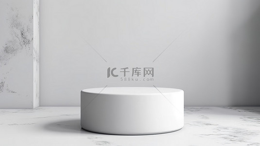 时尚而精致的白色圆柱箱讲台设置在 3D 渲染的混凝土墙背景下