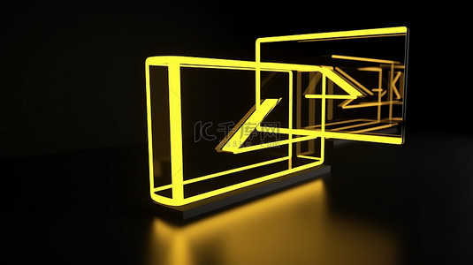 箭头图标方向背景图片_3D 渲染图标屏幕共享，轮廓黄色箭头象征方向