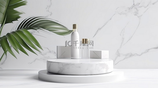 白色背景 3D 展示台，以美容产品和化妆品为特色，配有棕榈