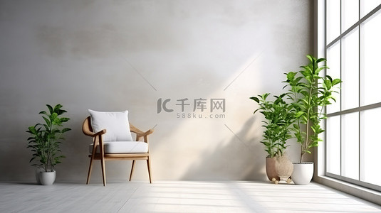 简约阁楼室内背景 3D 渲染椅子和植物在空墙上的桌子上