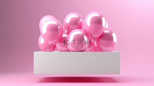粉红色气球飞翔的 3D 渲染插图，具有光滑的表面和方形的白色横幅