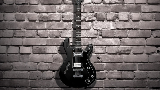 令人惊叹的复古风格黑色电吉他靠在 3D 渲染的砖墙上