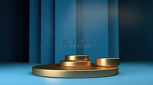 抽象金色背景上的蓝色概念讲台显示，用于 3D 渲染中的产品演示