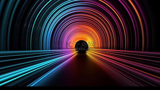 迷人的灰色隧道，深色背景下充满活力的彩色灯光，令人惊叹的 3D 视图