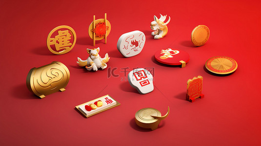 中式图标背景图片_中国新年的 3d 图标包