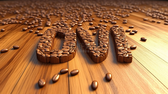 拿字背景图片_3D 渲染的 Java 字由咖啡豆字体制作