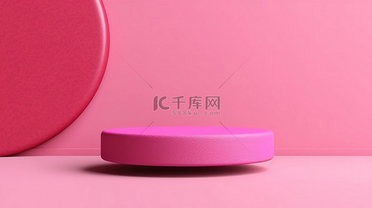 简约的产品展台，具有亮粉色 3D 渲染和纺织平躺背景从顶视图