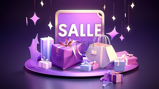 促销销售的插图，其中包含“销售”“礼物”和“购物袋”以及紫色背景 3D 渲染上的信用卡
