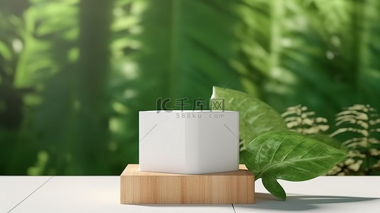 森林木桌背景图片_木板上优雅的化妆品架，绿叶背景，令人惊叹的 3D 渲染