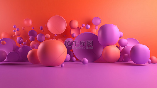 充满活力的粉红色背景上紫色和橙色的简约 3d 聊天气泡，用 3d 渲染说明社交媒体消息