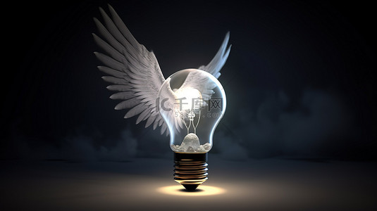 带翼灯泡是 3D 插图中创造力创新和自由思维的象征