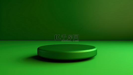 站在背景图片_绿色抽象 3d 讲台站在相同颜色的背景上
