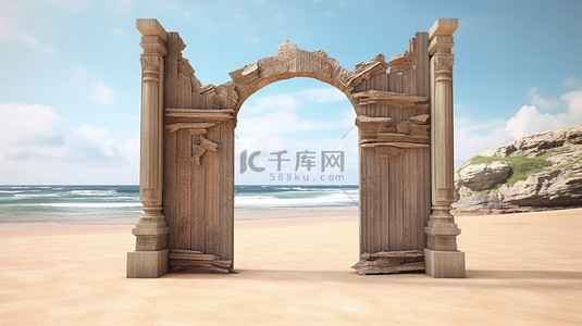 3D 渲染木制中世纪拱门，在俯瞰海洋的海滩上打开城堡大门