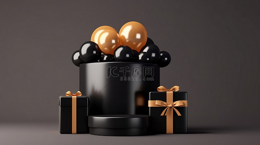 黑色星期五销售的圆柱形讲台展示和闪亮气球礼盒的 3D 渲染