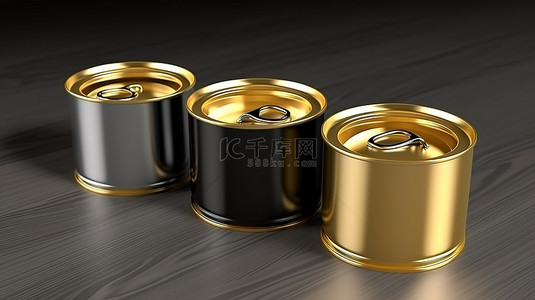 黑金金属背景图片_金色和黑色管锡罐塑料金属或纸板模型的 3D 渲染