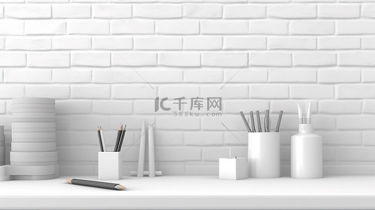 简约的白砖墙 3D 渲染展示当代工作空间中的文具和复制空间特写
