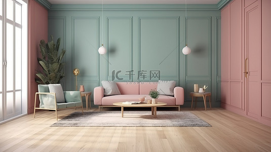 复古柔和的时髦客厅内部模型 3D 渲染插图与木地板