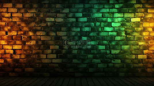 具有 3D 绿色和黄色照明效果的崎岖砖墙