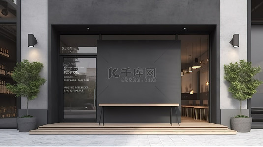 带横幅和菜单样机的咖啡店入口建筑设计的 3D 插图