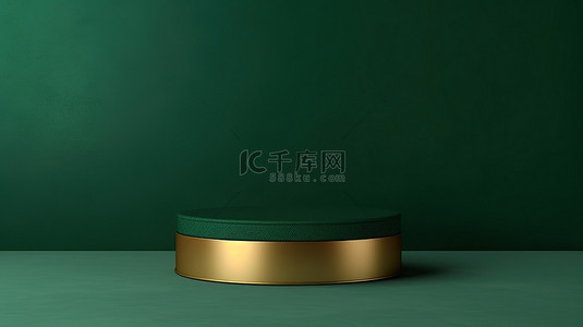 深绿色 3D 顶视图产品展示圆筒讲台摄影背景上的最小金色奢华