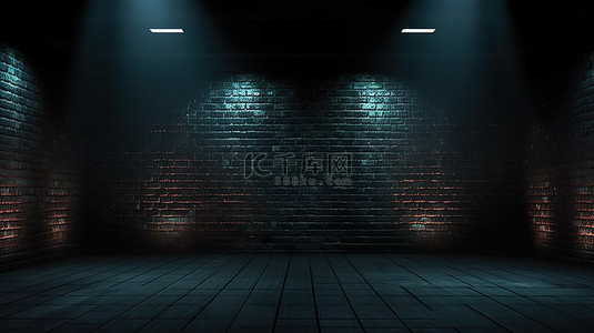 在具有充足复制空间的黑暗舞台房间中，用发光 LED 灯对砖墙进行 3D 渲染