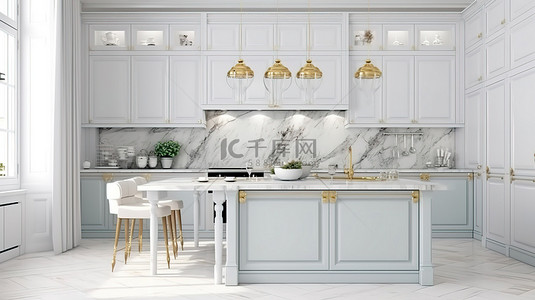 优雅的斯堪的纳维亚风格厨房白色木质镶板与抛光大理石台面3D 渲染