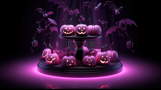 节日万圣节展示架，配有南瓜蝙蝠和墓碑，黑色背景上有紫色圆圈，3D