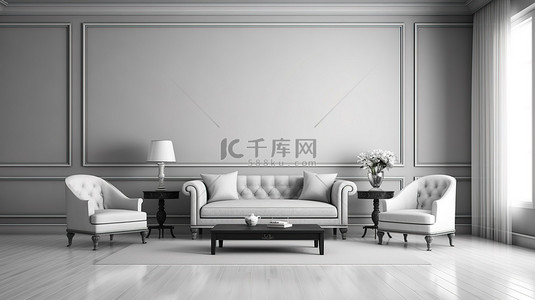 简约的客厅内部展示了光滑的布艺沙发椅和桌子，靠着空墙 3D 渲染