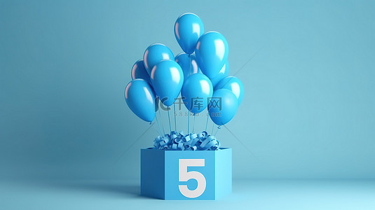 3d 渲染中快乐的 50 岁生日蓝色气球和盒子惊喜