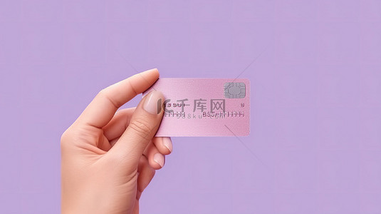 手举牌背景图片_手握白色背景上的孤立信用卡的 3D 渲染