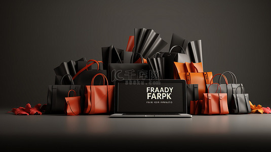 笔记本电脑销售背景图片_黑色星期五笔记本电脑和购物袋横幅的 3D 插图