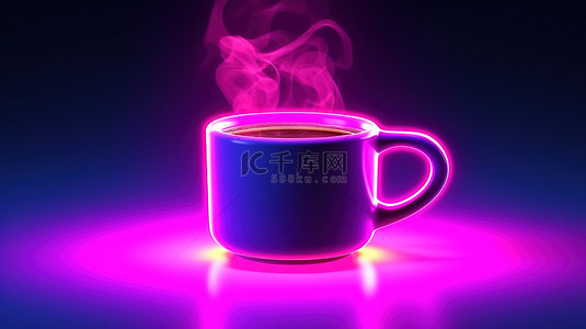 喝茶图标背景图片_发光的霓虹灯杯子是 ui ux 设计的 3D 渲染图标，非常适合喝咖啡休息