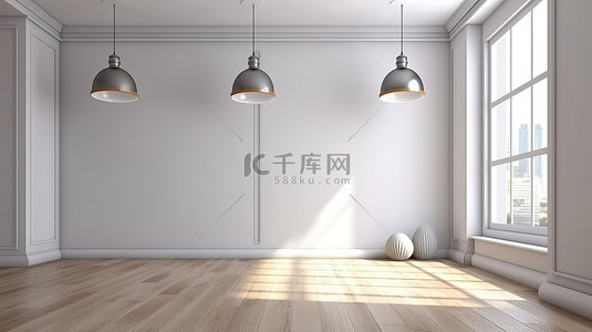 简约的北欧风格房间，配有吊灯白色墙壁和木地板 3D 渲染