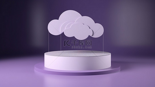 产品在 3d 中显示，带有云背景的紫色讲台
