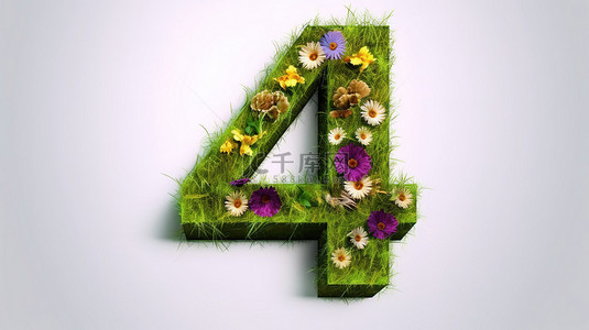 花草草地上的数字四的 3d 渲染